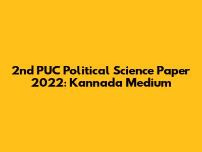 2nd PUC Political Science Paper 2022: Kannada Medium