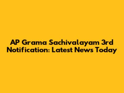 AP Grama Sachivalayam 3rd Notification: Latest News Today
