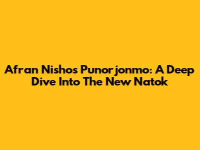 Afran Nisho's 'Punorjonmo': A Deep Dive Into The New Natok