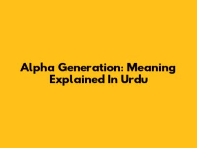Alpha Generation: Meaning Explained In Urdu