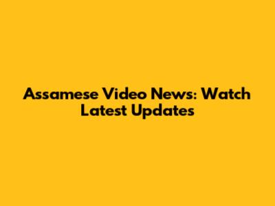 Assamese Video News: Watch Latest Updates