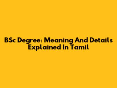 BSc Degree: Meaning And Details Explained In Tamil