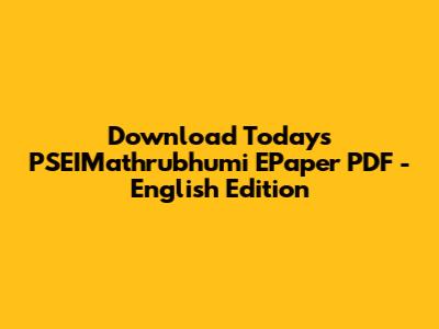 Download Today's PSEIMathrubhumi EPaper PDF - English Edition