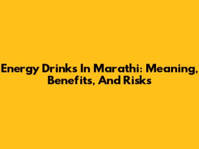 Energy Drinks In Marathi: Meaning, Benefits, And Risks