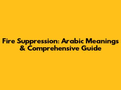 Fire Suppression: Arabic Meanings & Comprehensive Guide
