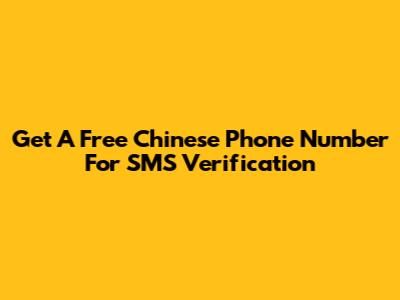 Get A Free Chinese Phone Number For SMS Verification