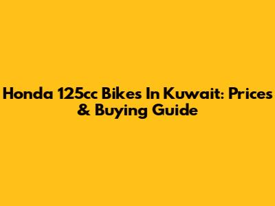 Honda 125cc Bikes In Kuwait: Prices & Buying Guide