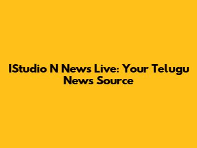 IStudio N News Live: Your Telugu News Source
