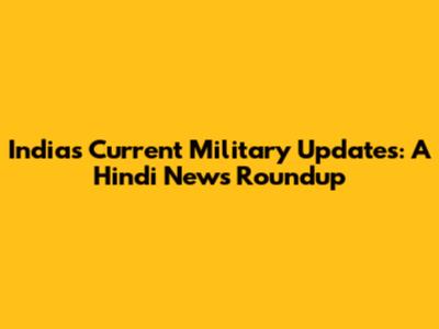India's Current Military Updates: A Hindi News Roundup
