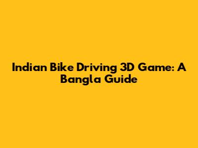 Indian Bike Driving 3D Game: A Bangla Guide