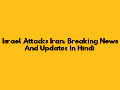 Israel Attacks Iran: Breaking News And Updates In Hindi