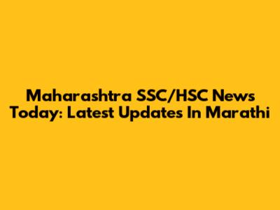 Maharashtra SSC/HSC News Today: Latest Updates In Marathi