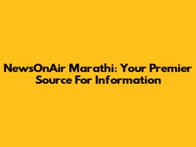 NewsOnAir Marathi: Your Premier Source For Information