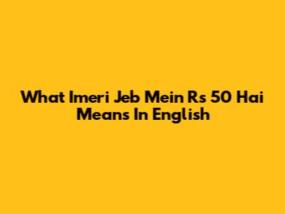 What 'Imeri Jeb Mein Rs 50 Hai' Means In English